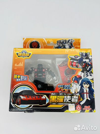 Робот трансформер