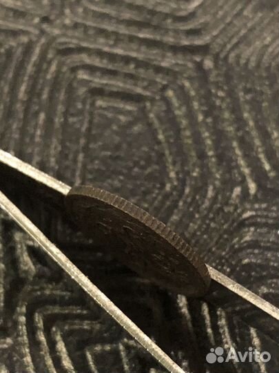 1/2 копейки 1909 год (С.П.Б.) Николай II