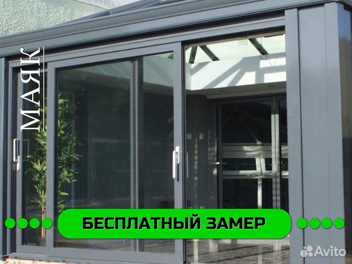 Пластиковые окна. Остекление балконов и лоджий