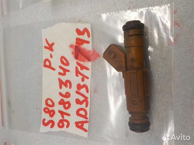 Форсунка инжекторная электрическая Volvo S80 I 19