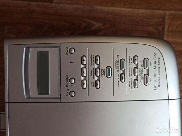 Принтер сканер копир hp бу