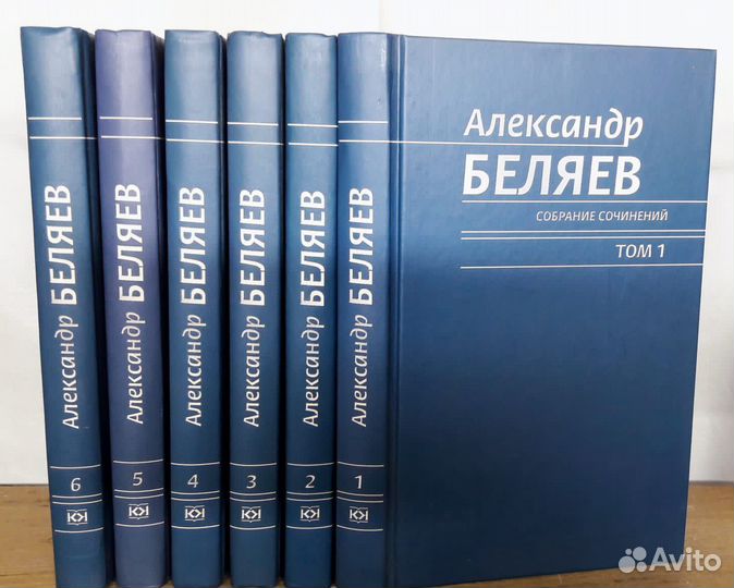 Собрания сочинений