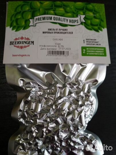 Хмель Beervingem 