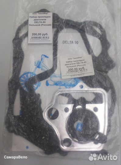 Набор прокладок