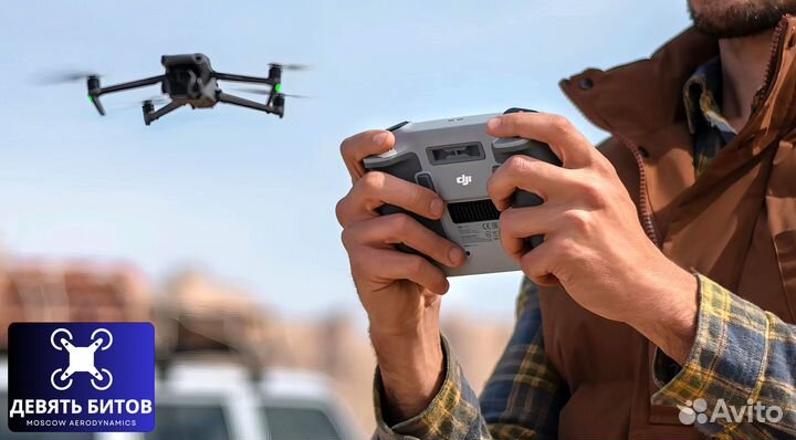 Квадрокоптер DJI mavic 3 PRO RC (пульт с экраном)