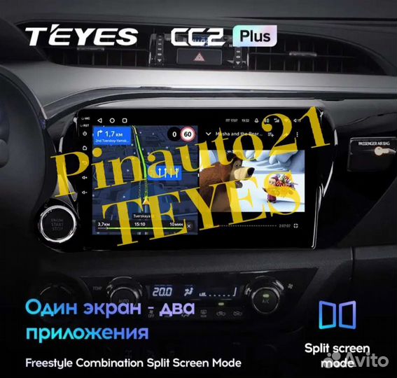 Магнитола Toyota Hilux