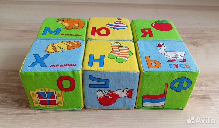 Развивающие игрушки