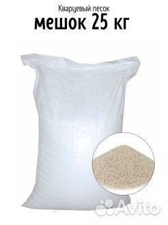 Песок для фильтра в бассейн 25кг фракция 0.4-0.8