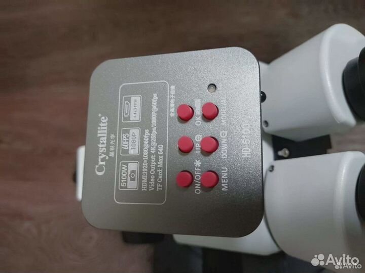 Микроскоп тринокулярный