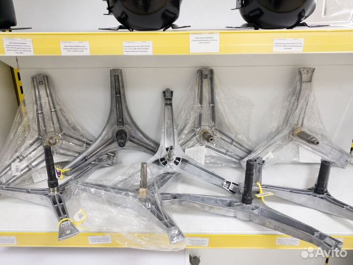 Магазин запчастей для стиральных машин в Вологде