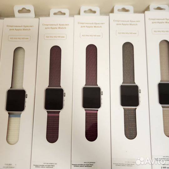 Спортивный браслет для Apple Watch 42/44/45/49mm