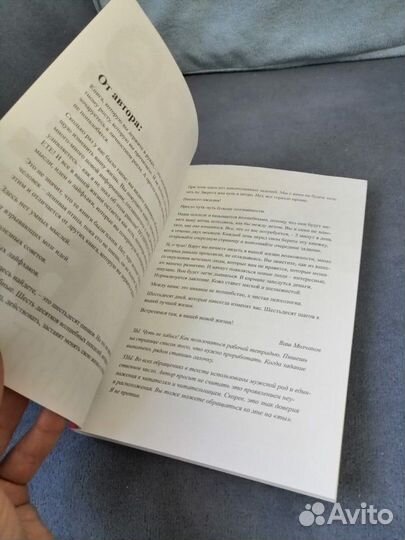 Книга-блокнот