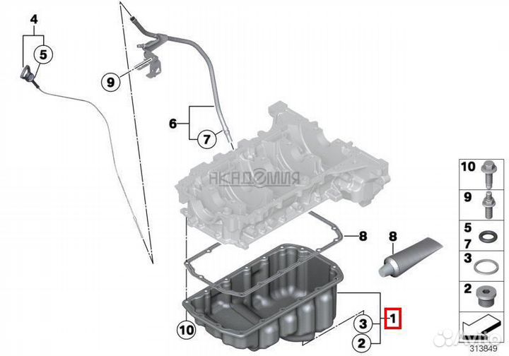 N13 масляный поддон