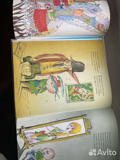 Детские книги Григория Остера