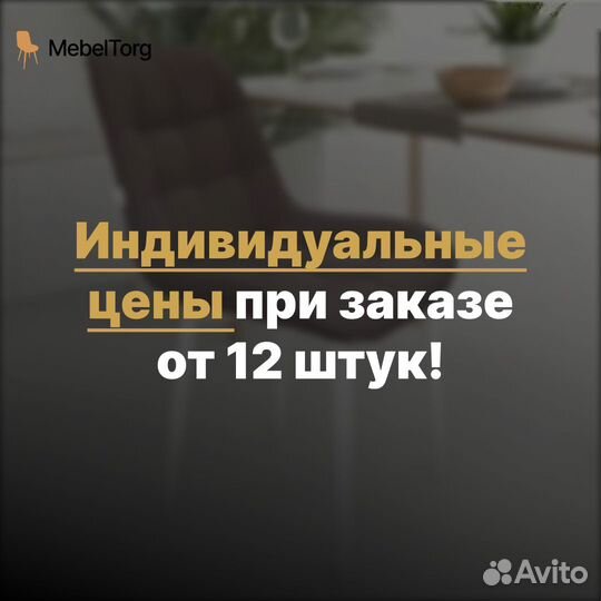 Стулья для кухни с мягким сиденьем