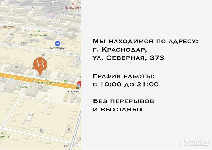 Xiaomi Redmi 13, 8/256 ГБ