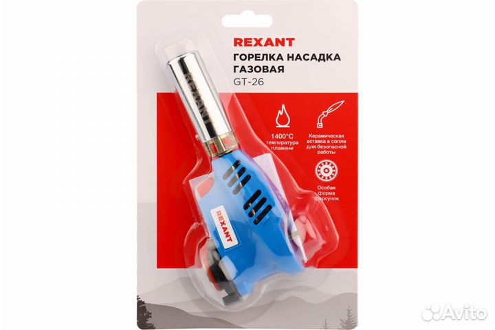 Газовая горелка-насадка GT-26 rexant