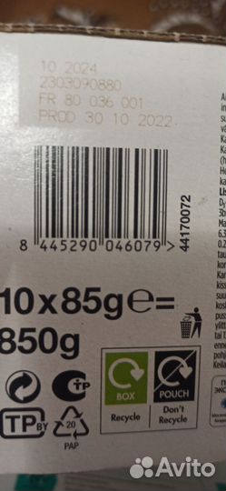 Пауч Корм для кошек pro plan gastrointestinal