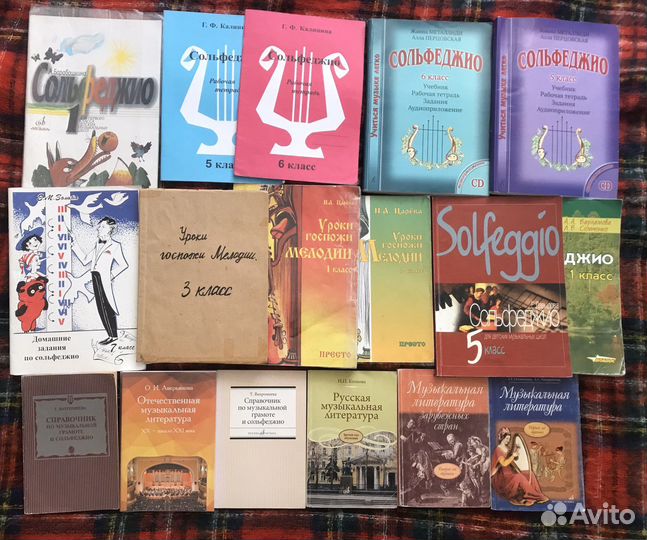 Учебники сольфеджио и другие по музыке