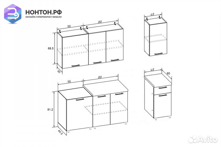 Кухня Рио 1.7 м мята / бежевый