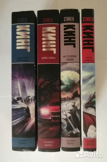 Книги. Кинг, Булгаков