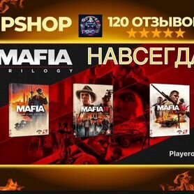 Mafia trilogy PS4 PS5