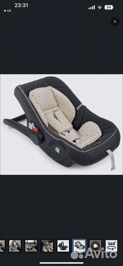 Автолюлька happy baby skyler v2