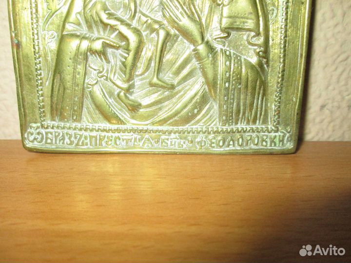 Икона старинная, литая Феодоровская бм