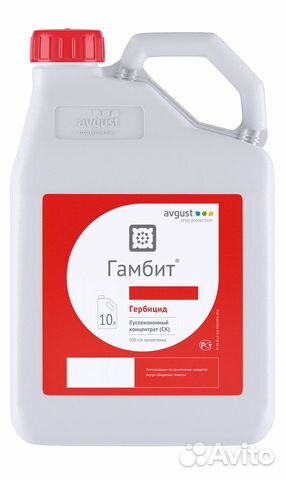 Гербицид Гамбит, Прометрин