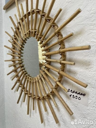 Зеркало из ротанга D 43 см