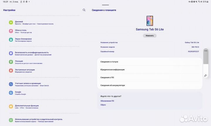 Samsung galaxy tab s6 lite