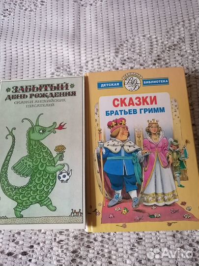 Детские книги