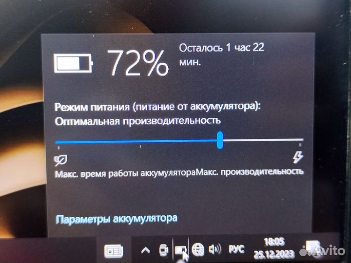 Ноутбук игровой на подарок i7,1070-8gb,ips120hz