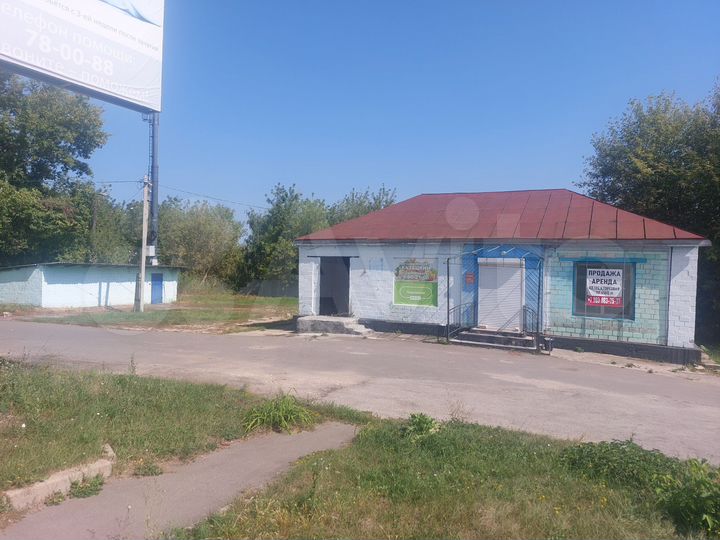 Торговая площадь