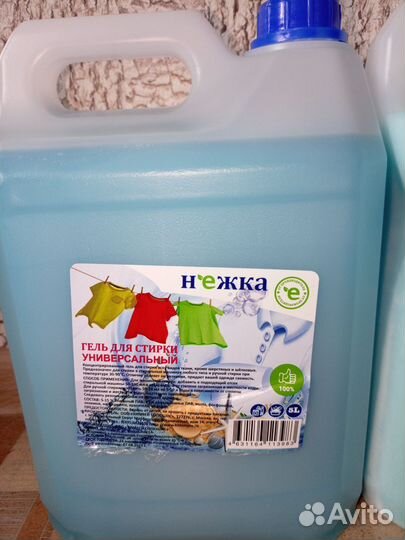 Гель для стирки и кондиционер для белья
