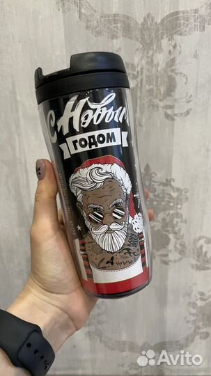 Термостакан/термокружка