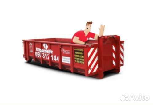 Вывоз мусора