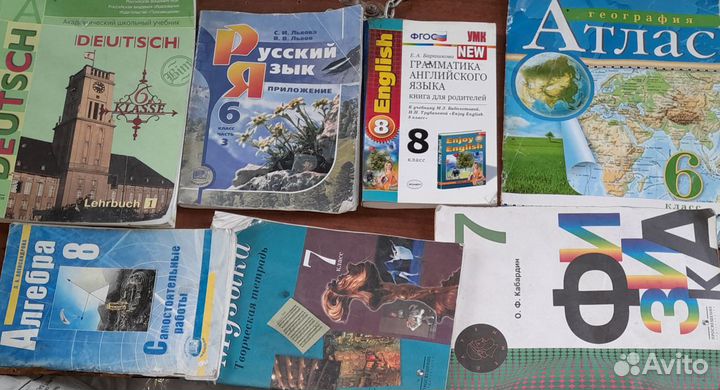 Учебные пособия