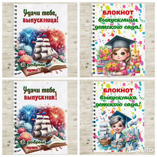 Именные ручки, блокноты, на выпускной в школе/саду