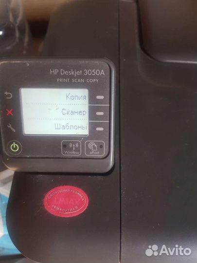 Принтер hp Deskjet 3050a