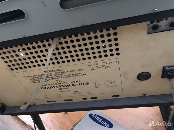 Романтика 103