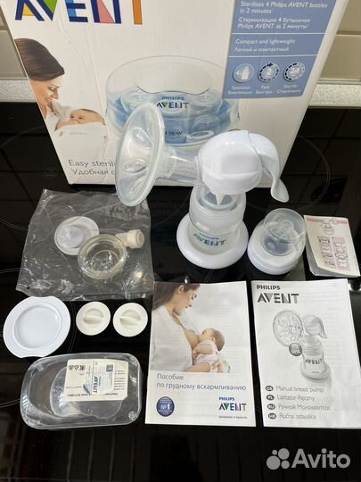 Молокоотсос ручной