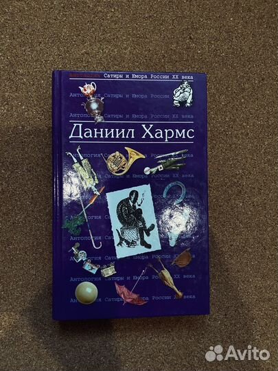 Книги современных авторов