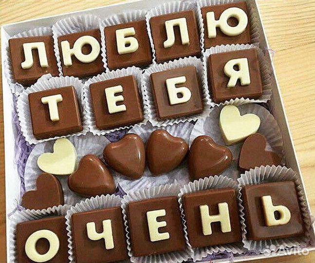 Бельгийский шоколад