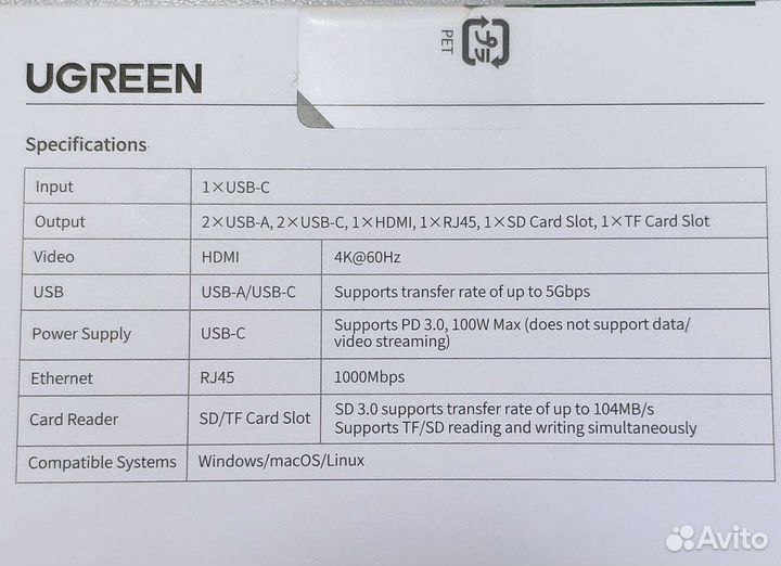 USB хаб 9-in-1 Ugreen USB-C Hub 4K/60, USB 3.0/3.1