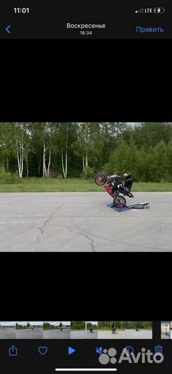 Тренировки на вилли пауке