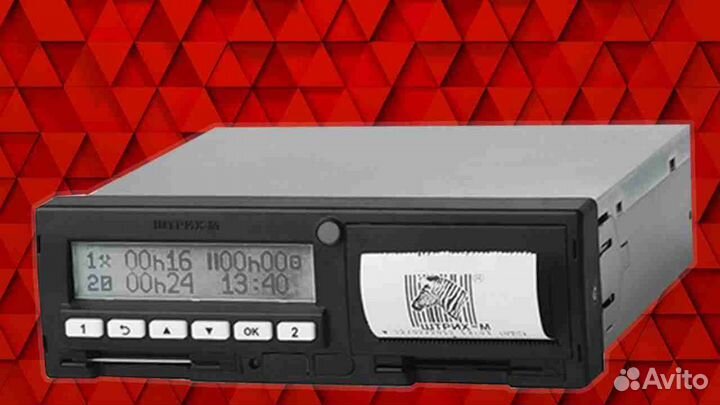 Тахограф Штрих М (Новый) с нкм. Годовая гарантия