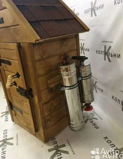 Коптильня 4 в 1