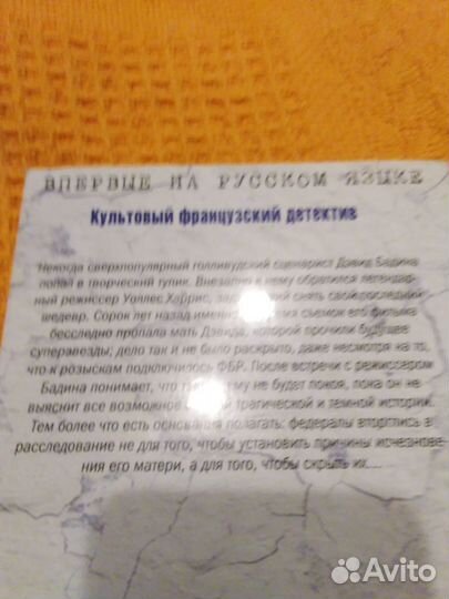 Книги разные