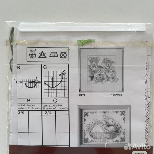 Наборы для вышивания Lanarte 3 штуки